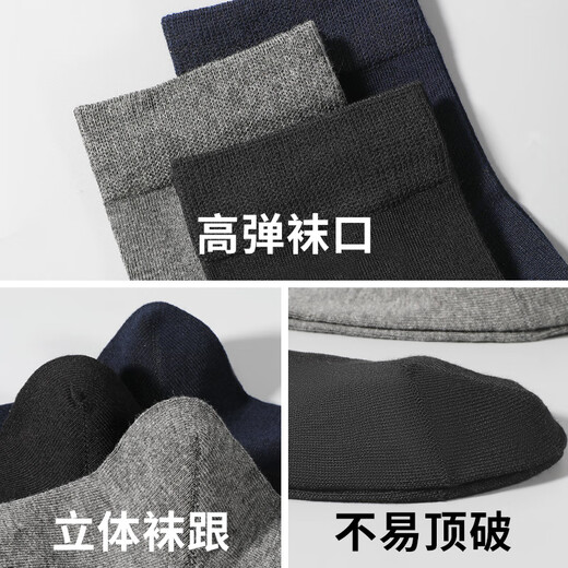 七匹狼12双男士袜子夏季精梳棉吸汗中筒袜轻薄透气棉袜男黑色商务男袜zi 12双盒装(混色+黑色)吸汗透气 均码 (26-28CM)弹性好适合38-45码