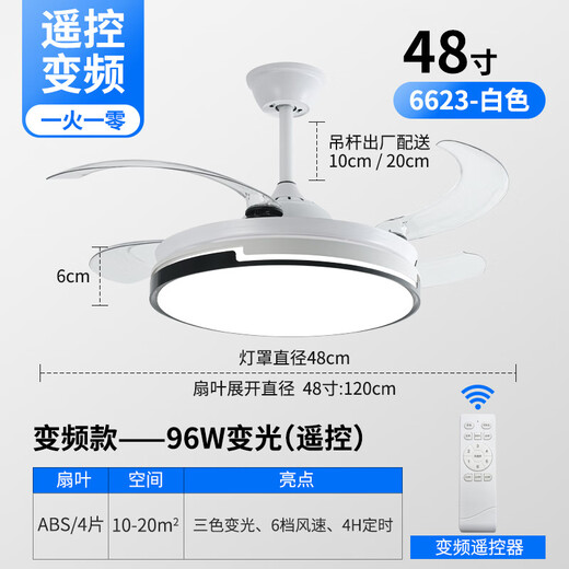 XMSJ invisible fan lights modern simple dining room ceiling fan lights living room bedroom home fan chandelier wholesale T09 black-42 inch frequency conversion remote control