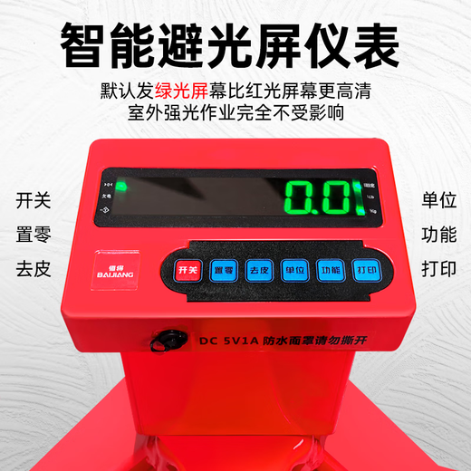 电子叉车秤2吨3吨搬运车称重地牛带打印防爆磅称手动液压手搬车 2吨【特价款-0.5KG】宽叉尼龙轮690MM