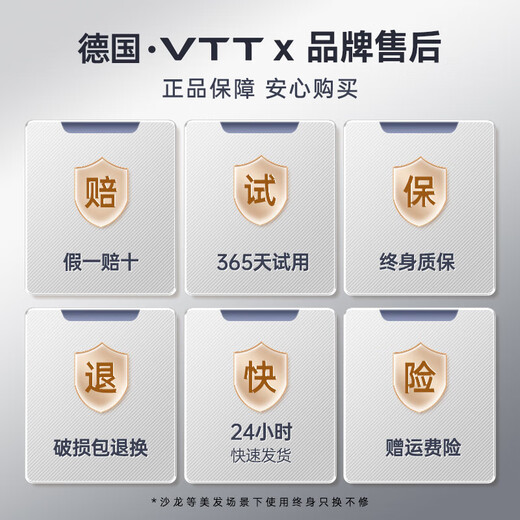 VTT Germany household high-speed hair dryer with high power and quick drying without damaging the hair. 2025 top ten brands of negative ion low-noise hair dryer for birthday and Valentine's Day gifts for boyfriend and girlfriend.