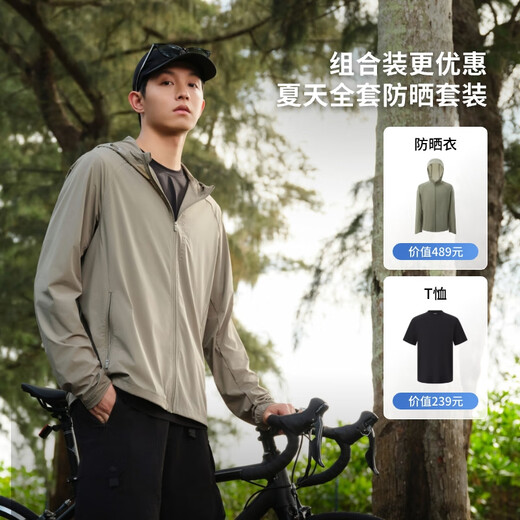 BOSIDENG National Standard Sun Protection Clothing Men's Ice Silk Cool Feel Double Breathable Anti-UV Outdoor Sports Fishing Wear Cycling Jacket Yunshan Blue 5337-Navigation Series S 170/92A