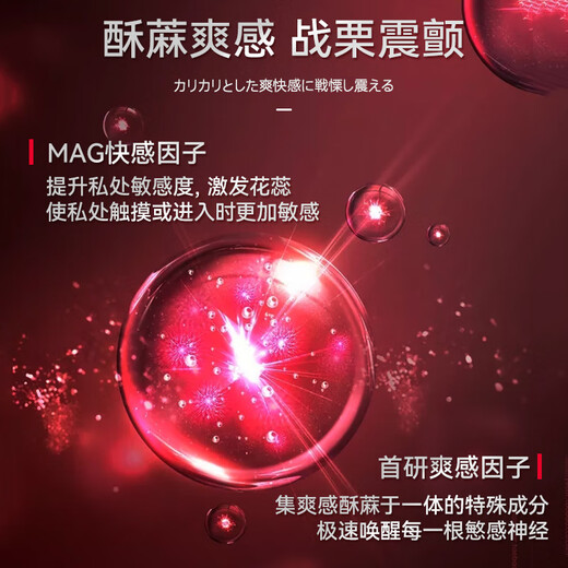 PINCOLOUR Orgasm Pills, Female Adult Sex Toys, Couple Bed Aids, Sex Auxiliary Tools, Women's Special Sexual Intercourse Artifacts