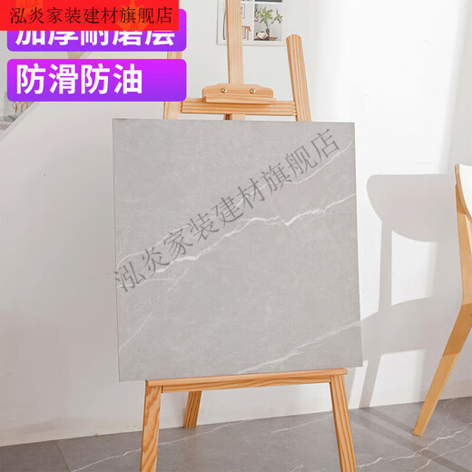 地板贴自粘客厅厨房地贴纸ins网红翻新改造仿瓷砖耐磨PVC 普通款6 普通款6627(60*60)1片