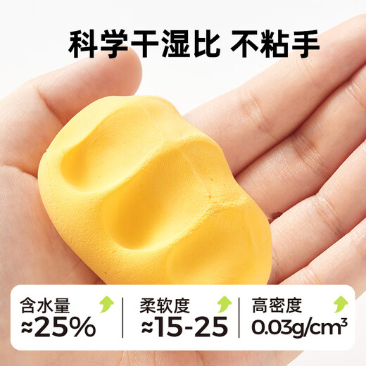美乐童年胶囊粘土超轻粘土24色工具套装儿童彩泥橡皮泥手工DIY无毒安全抗菌幼儿园专用宝宝玩具不沾手黏土