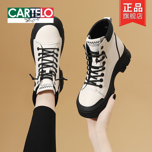 卡帝乐鳄鱼（CARTELO）真皮英伦风马丁靴女2025年新款冬季皮鞋白色厚底短靴春秋靴子单靴 1591米咖跟高4cm单里 38