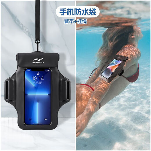 JPHZNB mobile phone waterproof bag, touch screen, swimming takeout rider, special rainproof halter arm arm sponge waterproof cover