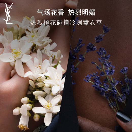YSL Yves Saint Laurent Eau de Libertée Perfume 30ml Floral Perfume Gift Box Mother's Day Gift Birthday Gift for Women