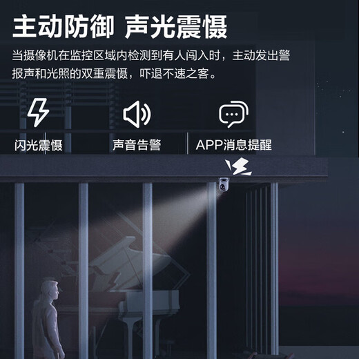 萤石H9c 1000万智能双摄监控摄像头家用监控器室外日夜全彩360度全景带夜视手机远程自动巡航 双摄500万+500万【WIFI版】 【50%用户选】128G高速卡【下单实发256G】