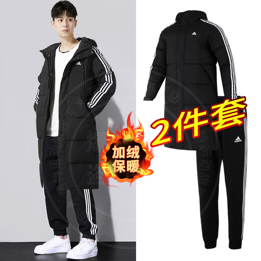Adidas (adidas) official men's sports suit 24 summer new warm long down jacket, fleece trousers and sweatpants, two-piece set, long windproof down jacket + fleece trousers XL 180-185cm/170-180Jin Jin equals 0.5 kg