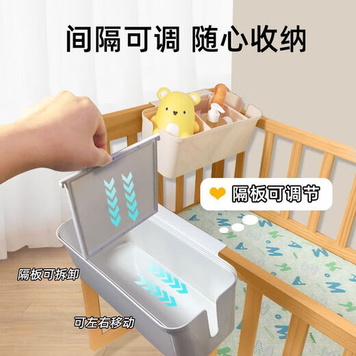 麦桑荷婴儿床挂收纳挂篮尿布床边纸尿裤收纳袋宿舍床上挂袋床围栏收纳盒 奶油白隔板可调节