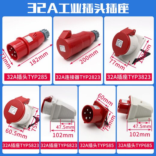 Weipu industriel socket plug type235 connecteur masculin et féminin 16A32A5 Core Light / Mached / Mobile T 16A5 Core Light-Intact Socket_TYP6623