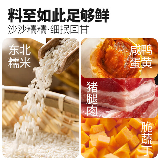 大希地蛋黄纸皮烧麦 480g 8个装 冷冻面点早餐半成品糯米烧麦