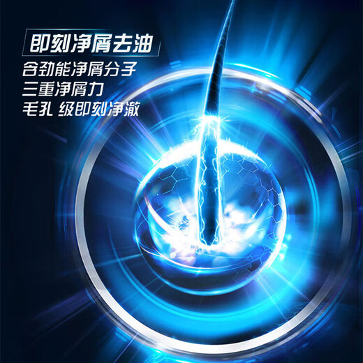 清扬（CLEAR）男士去屑洗发水清爽控油活力运动型青柠薄荷醇蓬松洗头膏冰感洗发 清扬清爽控油500g+100g*2体验装