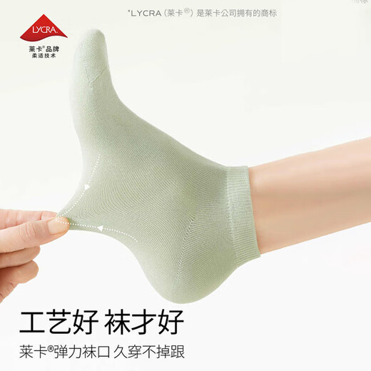浪莎女士袜子女夏季纯棉100%抑菌短袜网眼透气船袜
