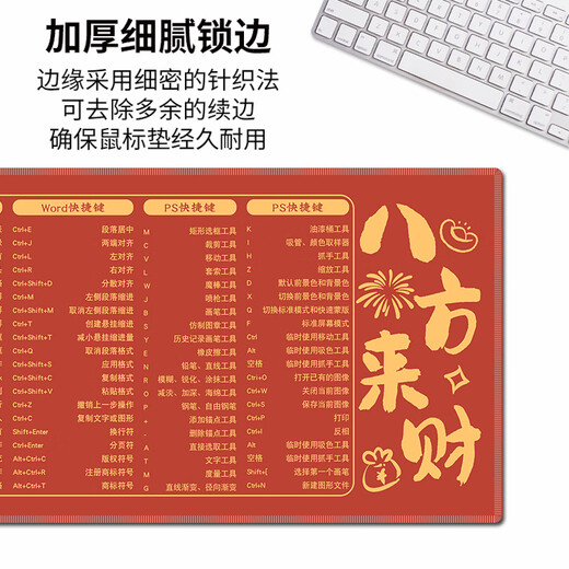 三色猫红色快捷键鼠标垫超大号暴富发财创意文字桌垫子电脑键盘滑鼠垫可定制高颜值加厚锁边防滑 13790 日富一日 90厘米x40厘米x5毫米