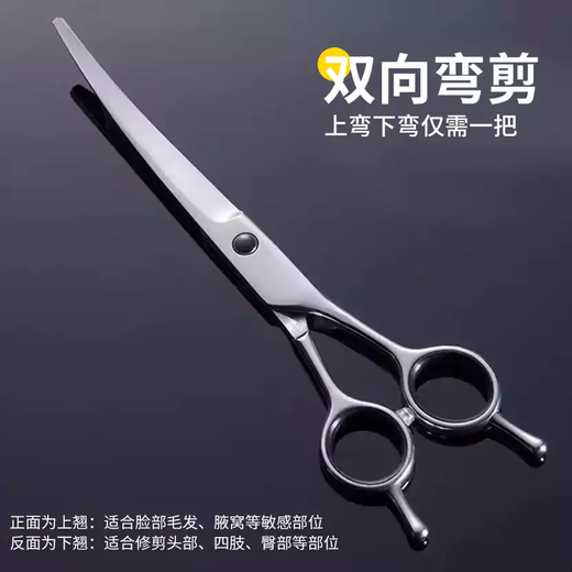 HELLOLEIBOO pet scissors, special scissors for dog hair cutting, pet grooming professional trimming curved scissors for cutting dog hair, all-steel tooth scissors