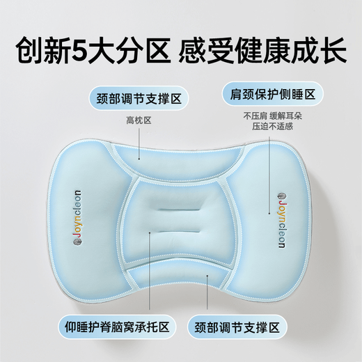 Jingqi Baby Pillow Space Zone Children's Pillow Neck Protector Four Seasons Baby Pillow 6 Months and Over 1-3-8 Years Old 6 Months - 3 Years Old, Pillow Height 1.5/3.5cm Green - Antibacterial Upgrade Four Seasons
