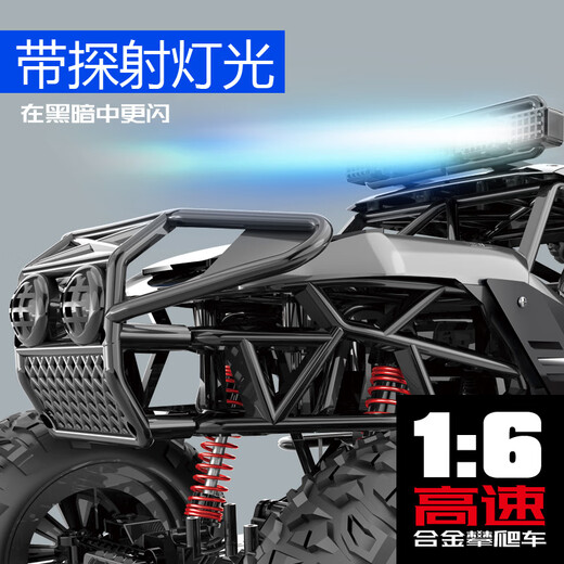 Ruisitan Hongwo Modell MK6626 Extra groß 1: 6 Sechsfahrer Fernbedienung Legierung Kletterauto Hochgeschwindigkeit großer Stromdetektor Leicht Starry Sky Blue