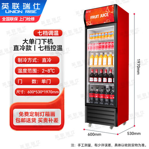 Actis 15 large-capacity beverage cabinet commercial freezer direct refrigeration display cabinet wine cabinet pure air-cooled frost-free fresh cabinet supermarket glass door refrigerator vertical beer cabinet large single door lower machine 7-speed temperature control upgraded model direct cooling power saving luxury champion model