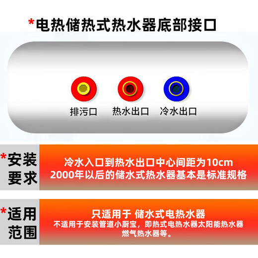 Dezhong electric water heater mixing valve U-shaped hot and cold water valve exposed shower faucet accessories 304 stainless steel shower switch p122