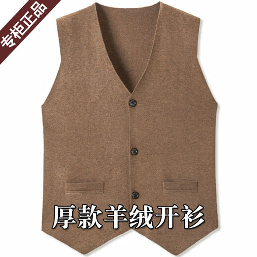 鄂尔多斯市秋冬高档羊绒毛衫西装马甲男中年坎肩爸爸装羊毛开衫背 中灰 175/XL适合135斤-150斤