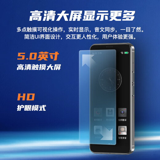 Yi Xing Tian Xia AI artificial intelligence translator, simultaneous interpretation multi-language translator, 5-inch high-definition large screen, online and offline, taking pictures and recording, real-time translation for overseas travel