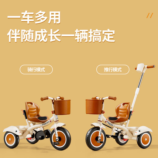 Feige Kinderdreirad Fahrrad 1-3 Jahre alte Baby Walking Artefakt Trolley Kinderbaby Pedal Dreirad 3-6 Jahre alte Beige Brown [Handschusse großes Rahmenmodell]