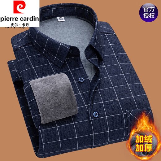 
Pierre cardin (pierre cardin) cotton warm long-sleeved shirt for men in autumn and winter new business casual plaid hair middle-aged plus velvet thickened shirt 9902 plus velvet 2XL 135-155Jin [Jin equals 0.5 kg]
