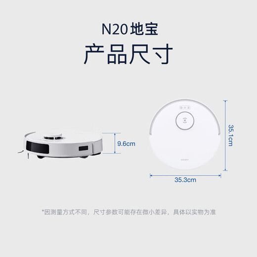 Ecovacs sweeping robot N20 [National subsidy] Sweeping and mopping intelligent home floor cleaning machine vacuum cleaner automatic cleaning and sweeping and mopping machine DKX56 N20 [SF Express]