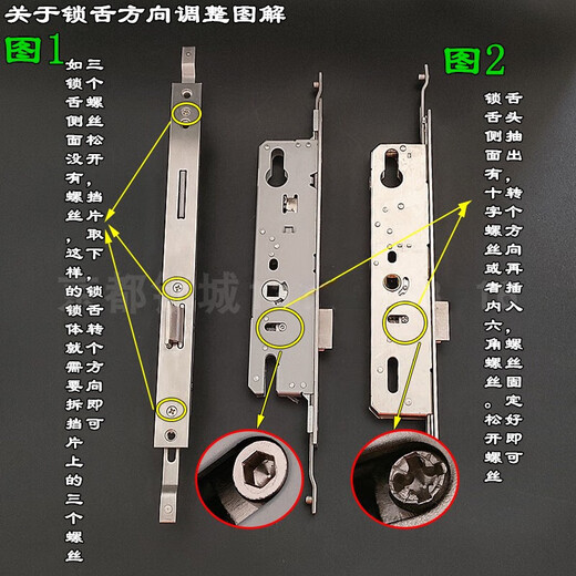 断桥铝平开门连动锁 9235铝合金 9230塑钢 代替ROTO门锁 整套9235多点锁黑把手