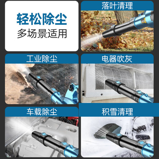 CLCEY充电式鼓风机无线暴风枪吹灰机强力吹风机大功率工业用吹树叶除尘 DS-红3888TV1电1充-6极速