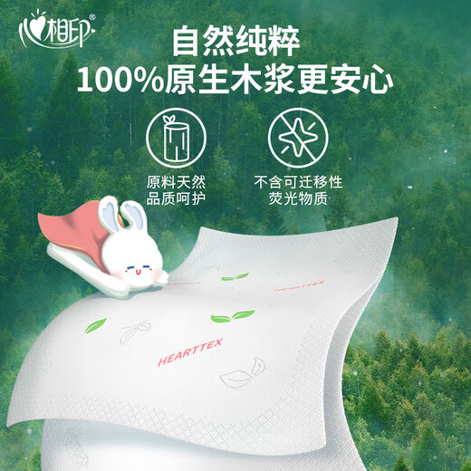 Heart-to-heart handkerchief paper tea classic scented paper towel small pack facial tissue napkin toilet paper 4 layers 6 pack