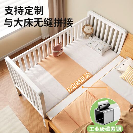 
Xingde children's splicing bed iron-high guardrail baby can be customized widened splicing adults can sleep on a crib for boys and girls. Three-sided guardrail + 5cm coconut palm mattress 180*80 [Environmental and odorless]