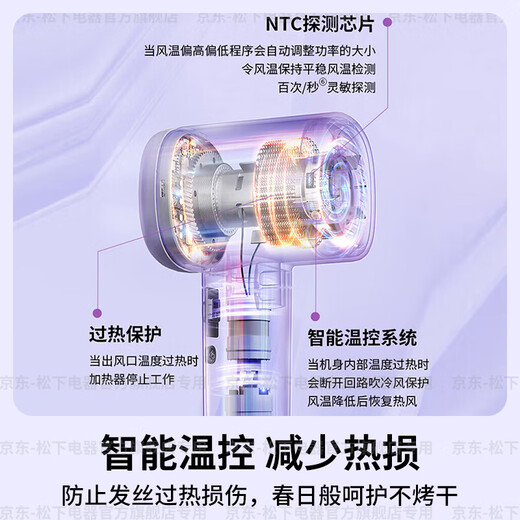 Panasonic's state-subsidized negative ion high-speed hair dryer for home use, light sound, high power, portable hair dryer, quick-drying, no harm, birthday gift for girlfriend, air hair comb NE6M, milk tea color, billion-level negative ion hair smoothing, gift box