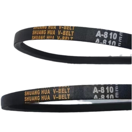 半自动电机三角皮带O型400~A810通用690e695e700e710e720 烟白色 A695E橡胶黑色
