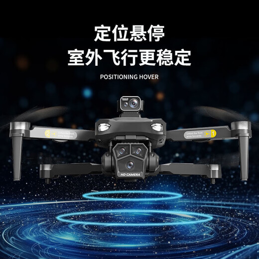 Dayuan Innovation adapts to the same new drone HD aerial photography student intelligent remote control aircraft student entry 23 8k HD dual camera air pressure fixed height + 360 avoidance