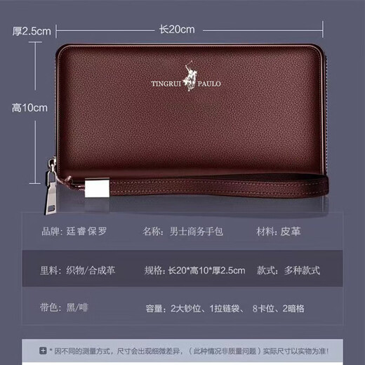 男士钱包长款2025新款真皮薄款品牌正品爆款卡包一体男式皮夹钱夹 黑色丝印