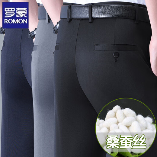 Romon Brand Mulberry Silk Casual Pantalon pour l'été Nouveau pantalon droit lâche élastique d'âge moyen et âgé des pantalons de repassage à taille haute