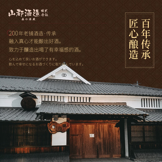 Kazuma [Frisch -Datum] Japanische Originalflasche importierte Sake Rations Japanische Wein Großkapazität Fremdes Wein Reis Wein Chinesische Ventilgeschenke [großer Flaschengetränk] Single 1800 ml Weinsektor Utensil