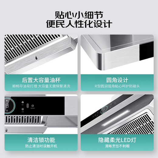 Vatti [Home Appliances Government Subvention] Offizielle Reichweite der Europäischen Stufe im europäischen Stil für die Stille zu Hause 22 Hochluft-Saugwellen intelligente Kontrolle der Energieeffizienz I11143 Erststufe Erststufe