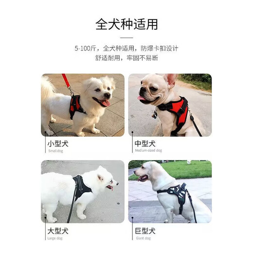 Aladdin beast dog leash leash dog harness vest type dog leash dog walking large dog Labrador shepherd golden retriever puppy explosion-proof harness + dog leash black M code recommended 18-40 Jin Jin equals 0.5 kg
