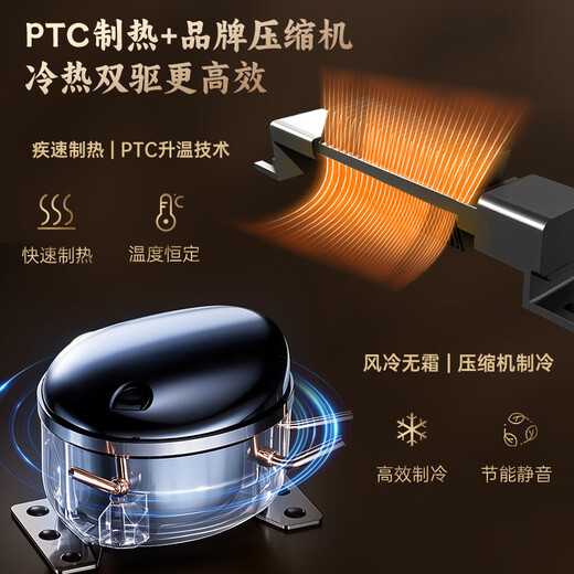 JK-468C Pu'er tea cabinet with constant temperature and humidity, green tea, spices, moisture-proof storage, mature humidity-controlled red and white wine refrigeration, large capacity with fingerprint lock, stainless steel liner, 6-layer rack - 448L