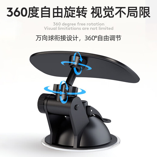 子午乾汽车车内用品必备婴儿童反向安全座椅反光镜观察镜辅助后视镜圆镜 宝宝观察镜[吸盘款]