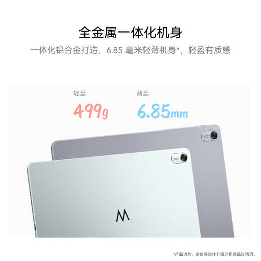 Hi MatePad 11.5英寸 平板电脑 高刷护眼全面屏学生学习办公娱乐平板6+128GB WiFi 湖光青