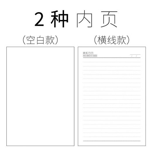 A5 Blank Notebbook Notebook мягкий кожаный нарисован вручную эскиз из чистого белой бумаги внутренней страницы ретро Simple INS в стиле дневник.