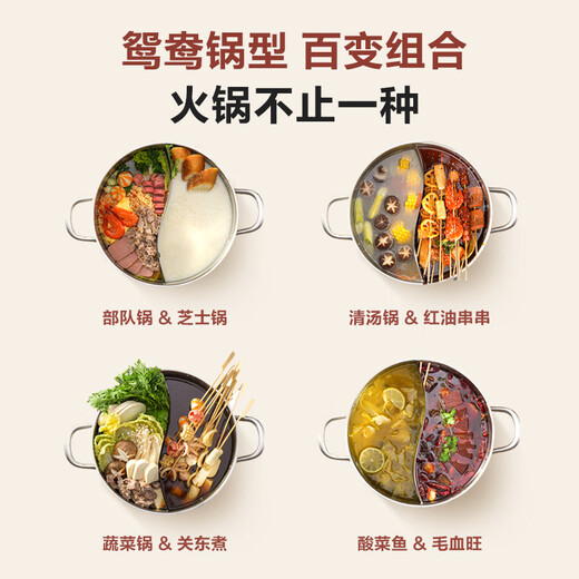 SUPOR 304 stainless steel straight hot pot thickened mandarin duck pot 30CM induction cooker soup pot ET30AAS03