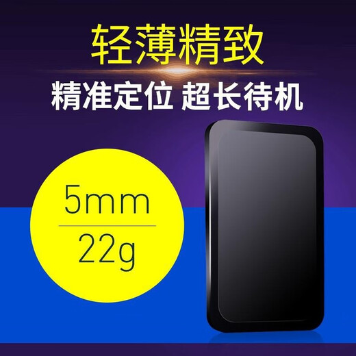 Newman ultra-thin locator position remote vehicle gps satellite positioning wireless artifact instrument car tracking (4G ultimate version standby 1800 days) remote sensing-