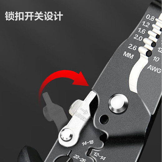 Deli crimping branch wire stripping pliers electrician pliers wire dialing pliers 7-inch stainless steel multi-functional wire cutter crimping pliers