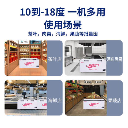 Huamei [Suministro directo de fábrica] congelador de congelador comercial rápido, refrigerador de gran capacidad, congelador grande, congelador, refrigerador doméstico, refrigerador grande, 1098 refrigeración de tubería de cobre 2.36 metros refrigeración de tubería de cobre fuera de línea