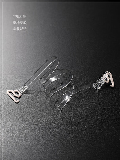 Modal 0.5 cm transparent shoulder strap underwear invisible strap with thin shoulder straps exposed with anti-slip and traceless bra straps with small hook accessories. The small hook has been upgraded with T-buckle and more stable.